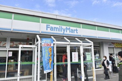 近所のファミマ ファミマが開いた！」 被災地支援に力 コンビニの