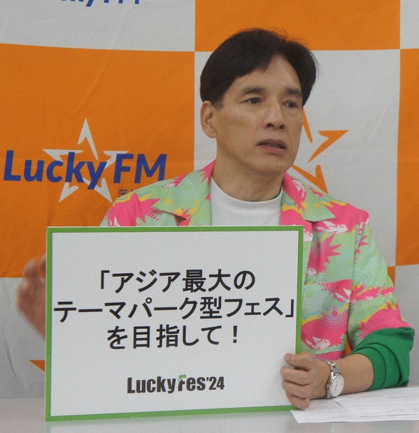 ラッキーフェス7/14(2枚) 【公式通販】 ラッキーフェス7/14(2枚) 【公式通販】