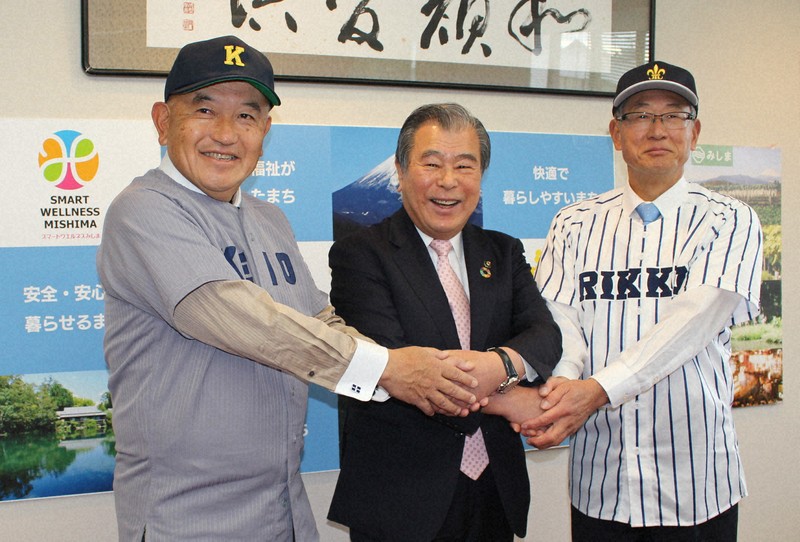 立教大学野球部帽子 立教大学野球部ユニフォーム上下キャプ 最大80％オフ