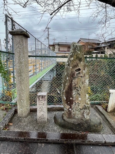 わが町にも歴史あり・知られざる大阪：／609 東高野街道／99 河内長野