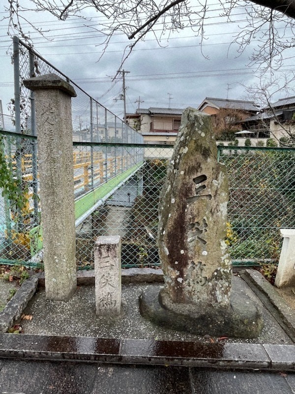 わが町にも歴史あり・知られざる大阪：／609 東高野街道／99 河内長野