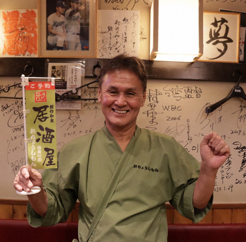 ひと＠東海：居酒屋店主になった「江川キラー」 豊田誠佑さん（67 