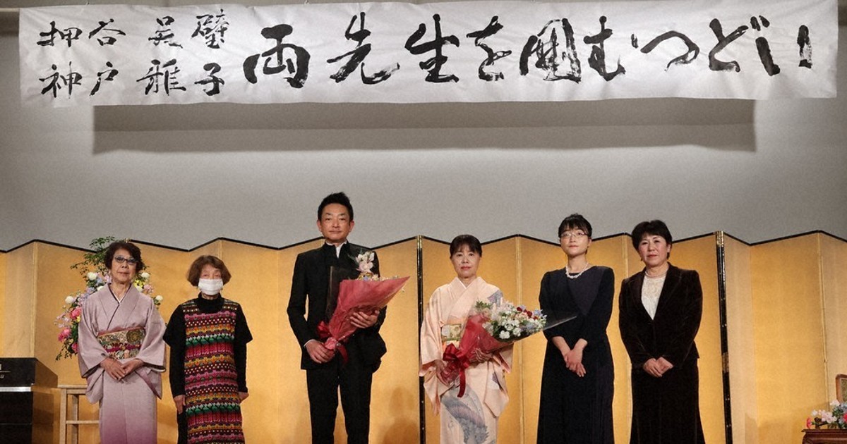 押谷さん神戸さん、200人が昇格を祝う 毎日書道展 ／滋賀 | 毎日新聞