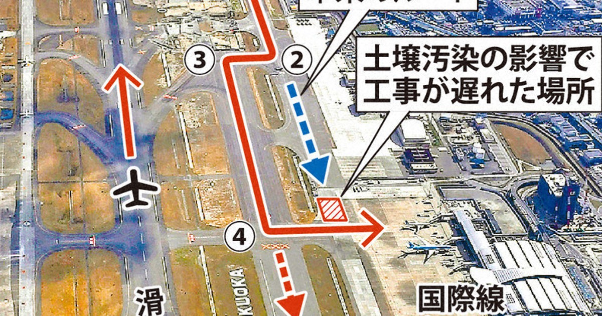 ニュースQ：誤進入誘う「逆S字」 滑走路増設進む福岡空港 | 毎日新聞