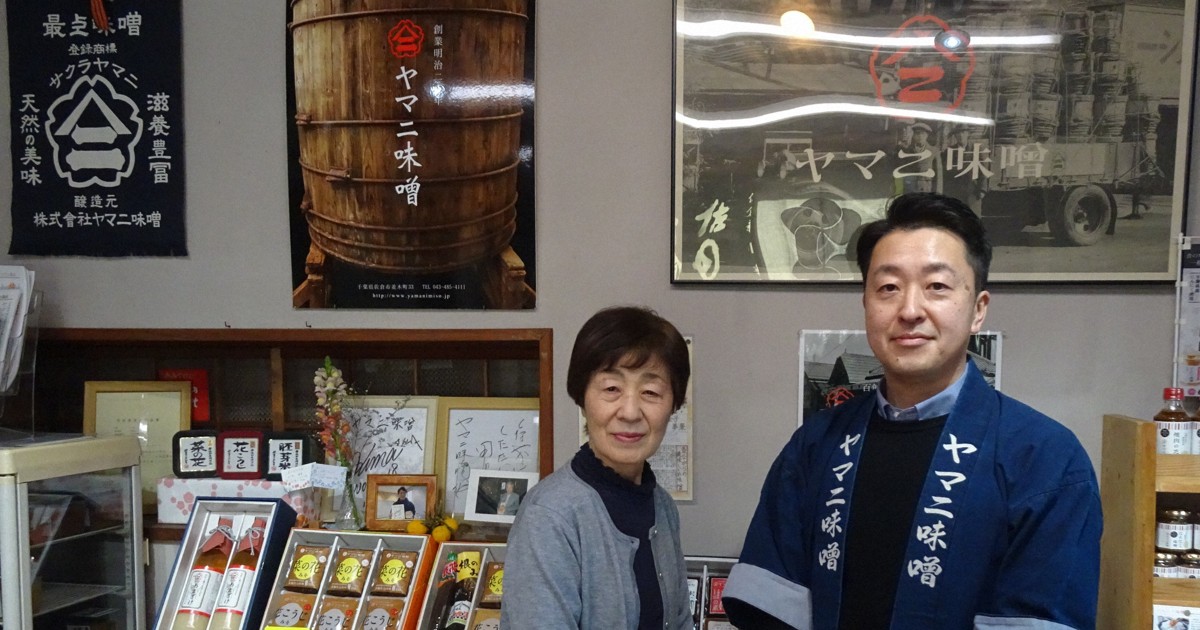 味噌蔵セット 建物コレクション （ジオコレ） 味噌蔵 セット トミーテック