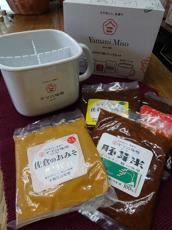 自分好みで自在に合わせて 老舗みそ蔵が「4種ブレンドセット