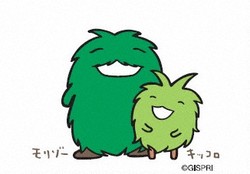 万博公式キャラ、ミャクミャク あたるか、金ミャク 人気者、PR役 まだ