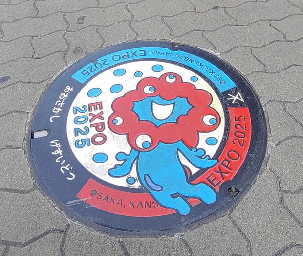 万博公式キャラ、ミャクミャク あたるか、金ミャク 人気者、PR役