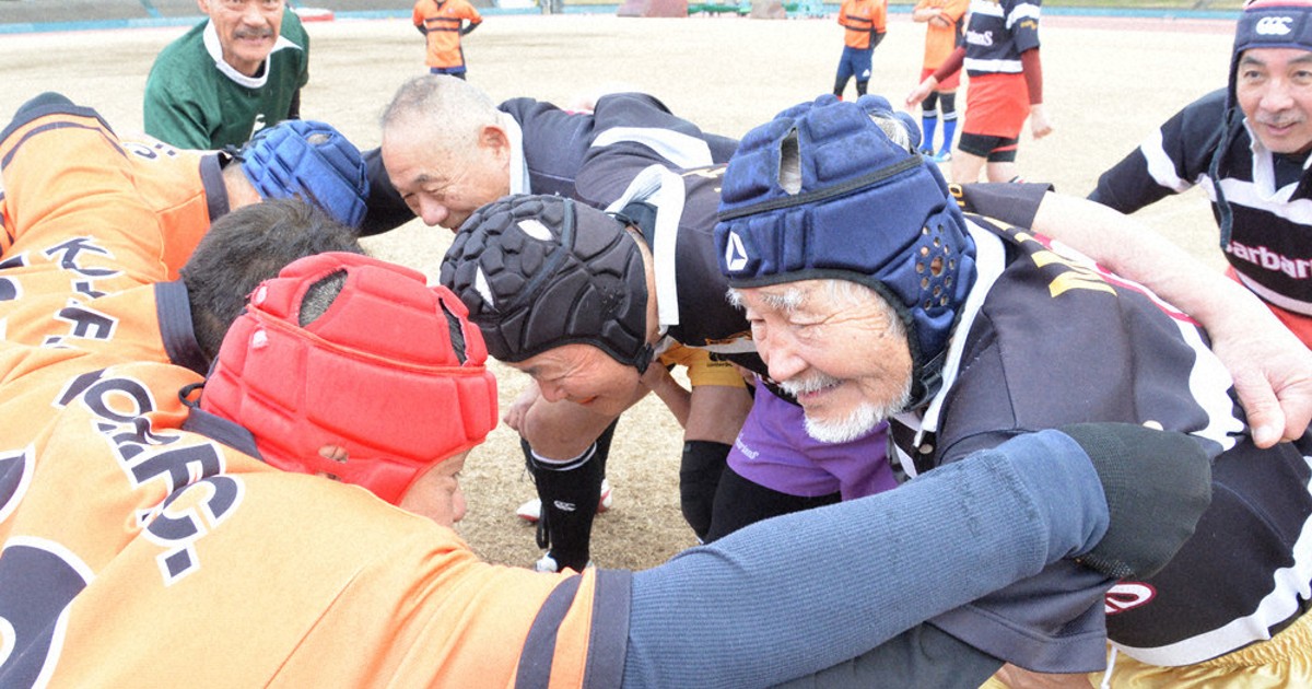 ☆激レア☆ ラグビー日本代表 チーム支給インサレーションパンツ 0c10