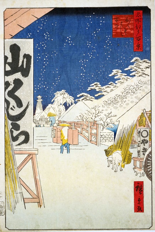 江戸百景 名所江戸百景（歌川広重）の全119作品を無料でダウンロード
