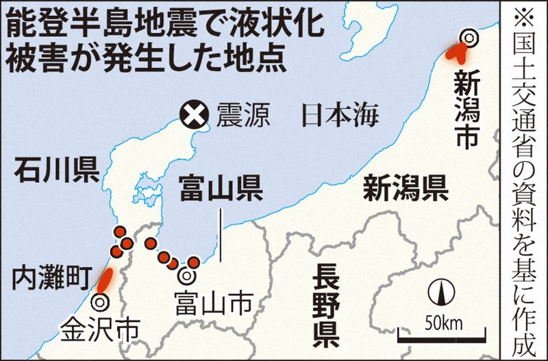 追跡：能登半島地震 液状化、震源遠くでも 「街全体がゆがんだ」 石川