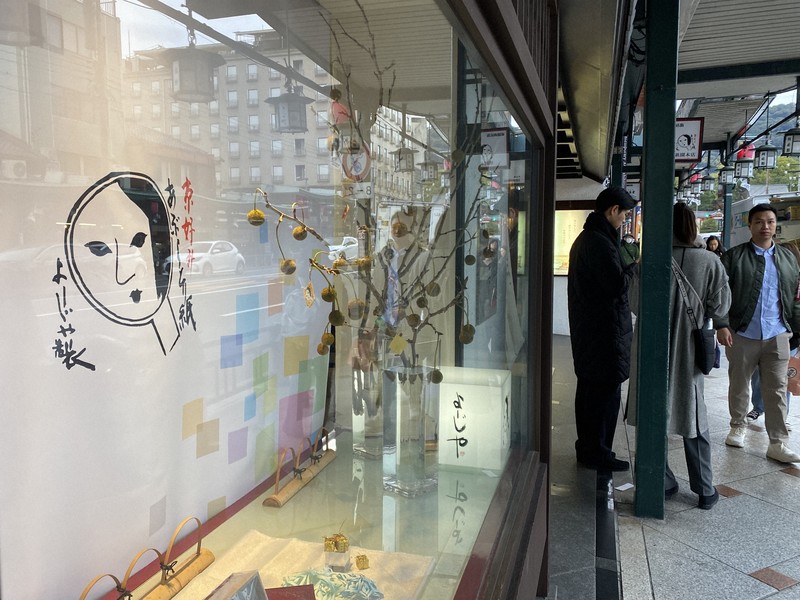 あぶらとり紙の老舗が始めたそば店 「手鏡の女性」がいない理由 | 毎日新聞