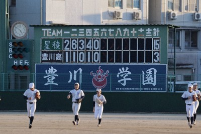 センバツ高校野球 豊川 あの悔しさ、忘れない 昨秋、星稜に大敗 スコア