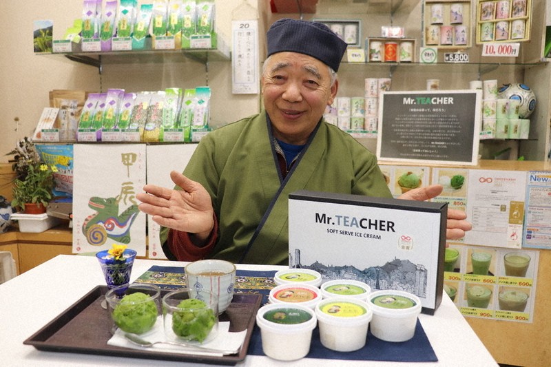 おもてなしセレクション 本格的「お茶屋さんのアイス」金賞 長田「味萬