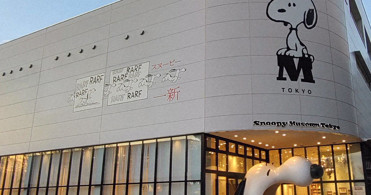 snoopy museum フーディー　Lサイズ Peanuts Snoopy Museum TOKYO Roppongi Ltd. Daisy Hill Puppies