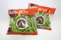 Packages of edamame soybeans produced in Akita Prefecture are pictured in this photo provided by the JA Akita Chuoukai agricultural cooperative association.