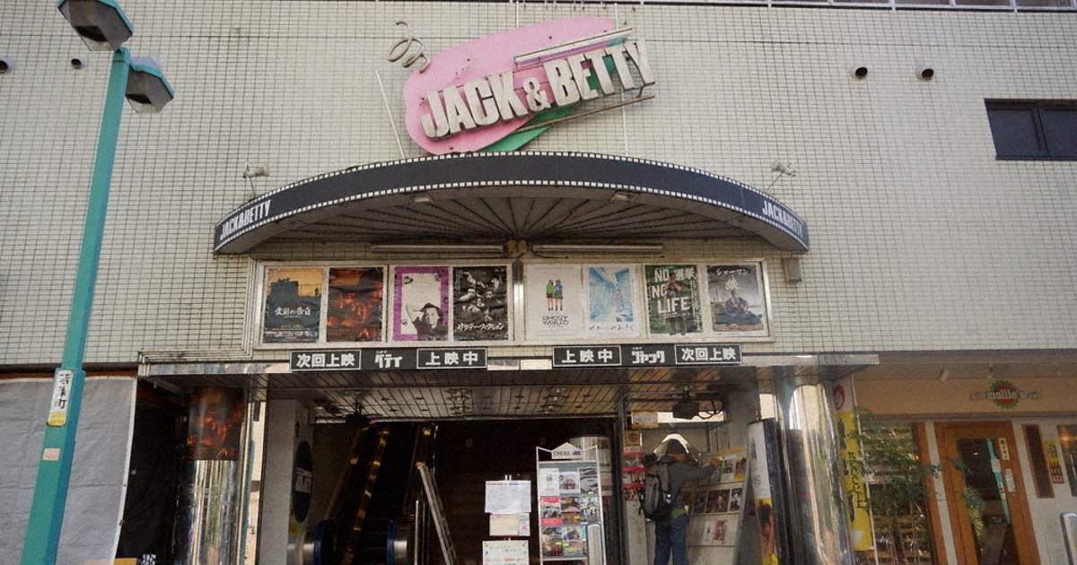 欽ちゃんのシネマジャック 4本セット 欽ちゃんのシネマジャック 4本セット 欽ちゃんのシネマジャック 4本セット