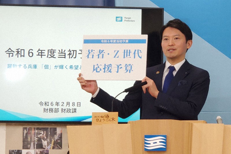 24年度当初予算案：県、一般会計2兆3390億円 「夢持って歩める」4
