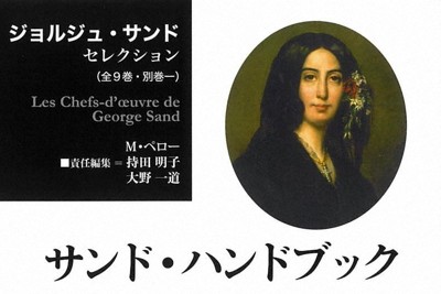 今週の本棚：飯島洋一・評 『ヴェトナム 上・下…』＝マックス