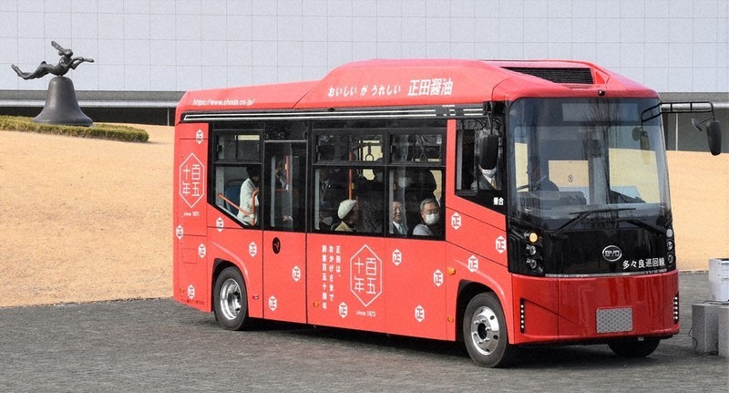 バスガイド資料テキスト教本上信越自動車道 上信越道自動車道2 バス