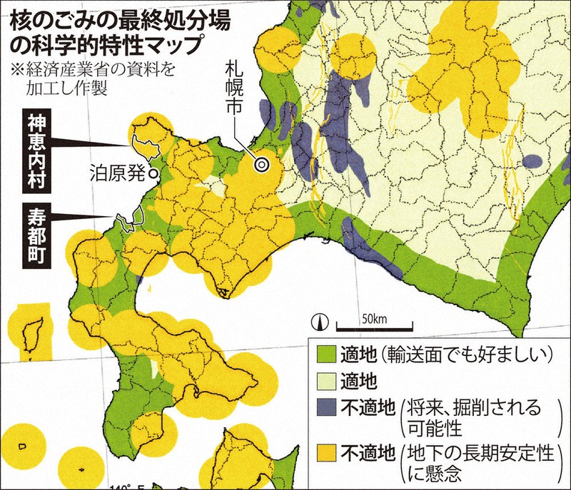 【最終処分】ここぽか 候補地はなぜ広がった? 核のごみ最終処分 背景にある「思惑」 | 毎日新聞