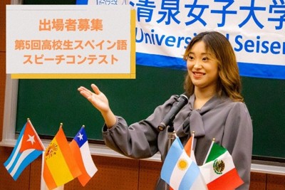 本選・結果発表は3月27日に実施