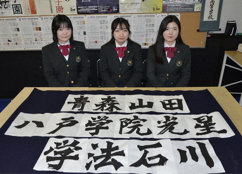 仙台育英 試合用 スボン 中古制服】宮城県 仙台育英学園高等学校 男子制服 2点（ジャージ
