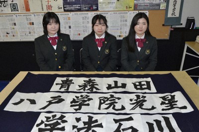 第96回選抜高等学校野球大会校名入りキーホルダー【近江