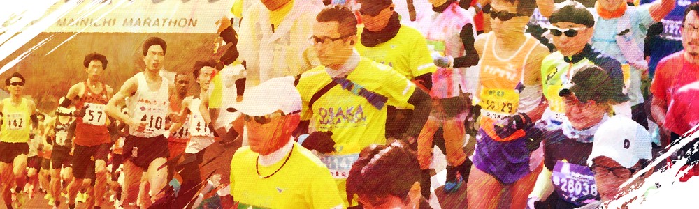 カバー・大阪マラソン
