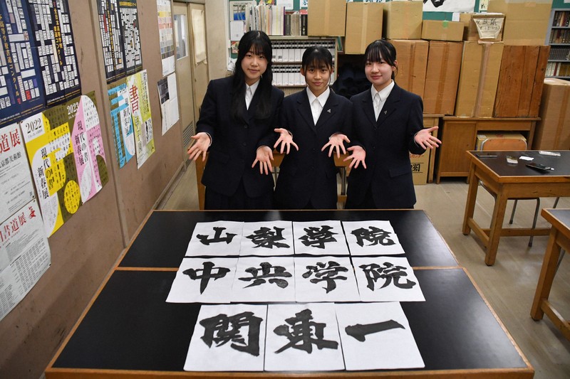 センバツ出場校のプラカード用の校名を揮毫した（左から）井上咲蘭さん、小林愛佳さん、宮本果歩さん＝千葉県市川市で2024年2月9日午後4時1分、石塚孝志撮影