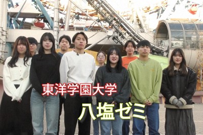 企画を紹介するオリジナル動画も作成