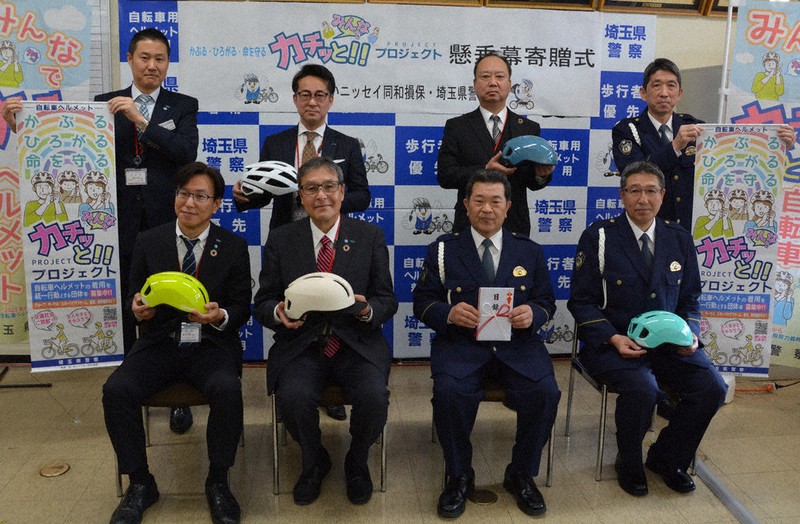 自転車「ヘルメットを」 損保会社、県警に懸垂幕 ／埼玉 | 毎日新聞