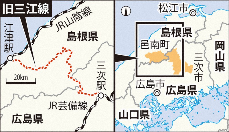 JR三江線廃線6年：地域衰退加速に危機感 ／広島 | 毎日新聞
