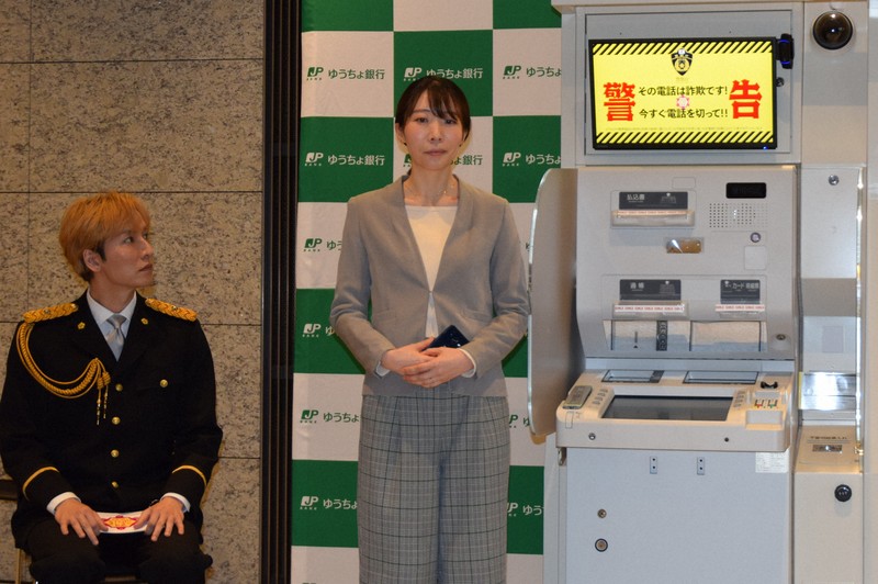 特殊詐欺被害、AIで防げ ゆうちょATMで通話行為検知へ 全国初