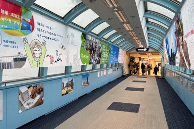 厚木市緑ケ丘エリア活性化プロジェクト「ミドラボ」本厚木ミロード展示