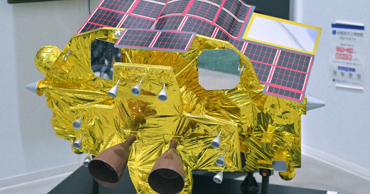 さっきょくきざい探訪ページです。 宇宙とレーザー光による高速通信を実現へ。打ち上げに成功した