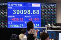 日経平均株価の終値が史上最高値となり、拍手に包まれる大和証券のディーリングルーム＝東京都千代田区の大和証券で2024年2月22日午後3時、渡部直樹撮影