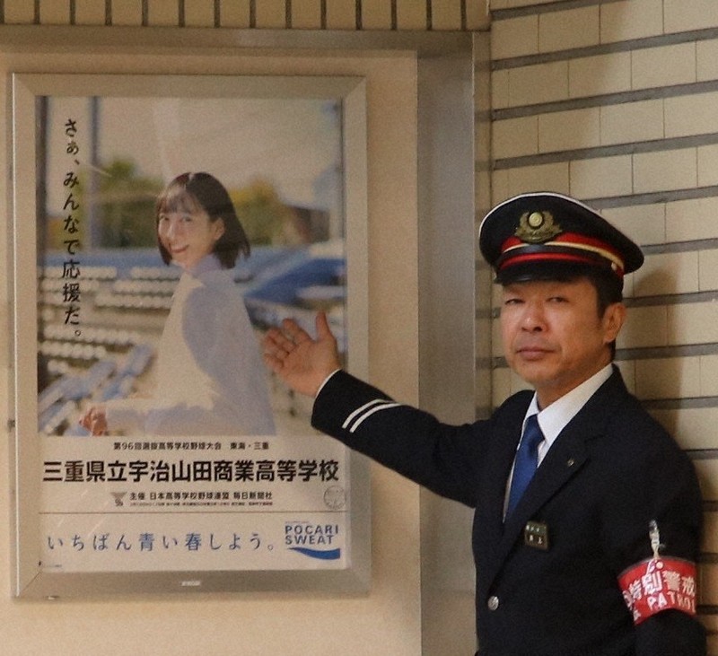 最終値下げ！！　近鉄副標識板「宇治山田／名古屋」 最終値下げ！！ 近鉄副標識板「宇治山田／名古屋」 最終値下げ