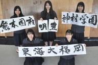 センバツここに注目2024：キッズモデルと野球の二刀流だった「いだてん