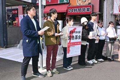 街頭募金活動する大学生（左端が稲澤さん）
