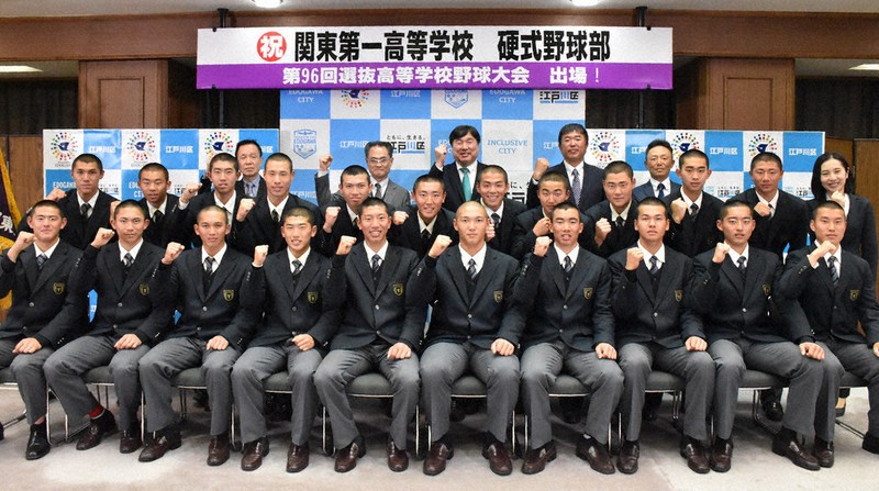 センバツ高校野球 関東一、江戸川区役所訪問 「一戦一戦全力プレー