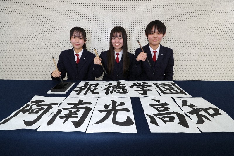 【新品非売品】阿南光高校野球部センバツグッズ 阿南光、「ミラクル新野」を再び 32年前の父たちに続け センバツ