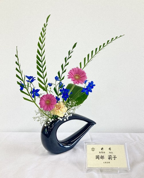 池坊インターネット花展 最高賞は岡部さん（岐阜） ／京都 | 毎日新聞