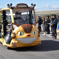 ナンバーは「と 10－6」、ネコバスお披露目 愛知ジブリパーク [写真