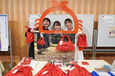 カニのエコバッグ　共立女子大ブース紹介の様子