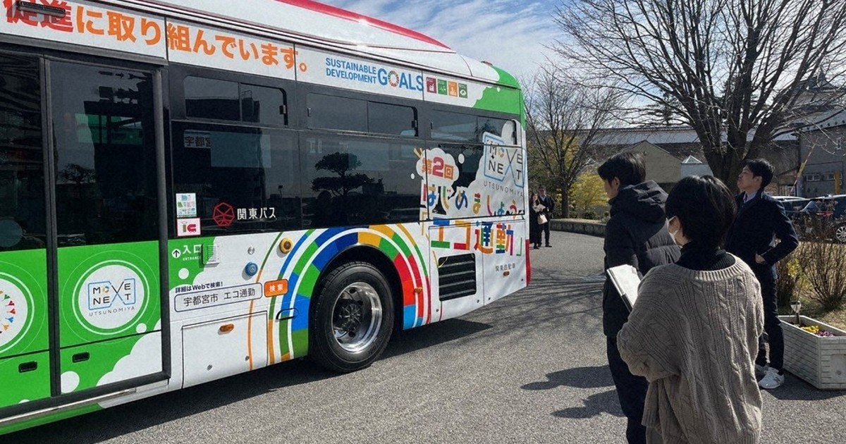 エコ通勤」取り組む企業名表示 ラッピング電気バス披露 関東自動車