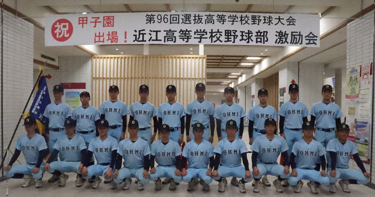 近江高校野球部のピンバッチ Amazon.co.jp: ピンバッジ 第104回全国高校野球選手権 近江高校
