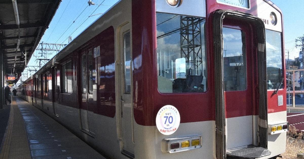 最終値下げ！！　近鉄車掌用スタフ「名張列車区／A6仕業」 最終値下げ！！ 近鉄車掌用スタフ「名張列車区／E2仕業」 - メルカリ