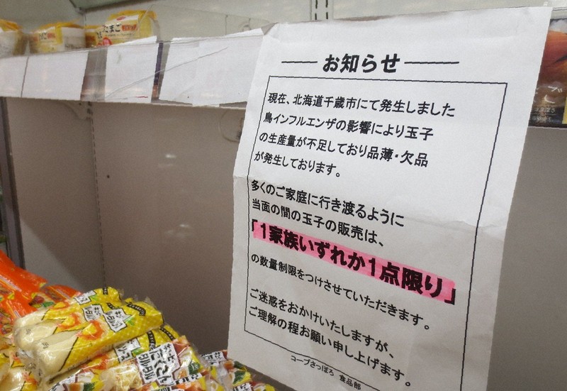 やけに広い鶏舎…58万羽処分した鶏卵大手専務が振り返るあの時 | 毎日新聞 