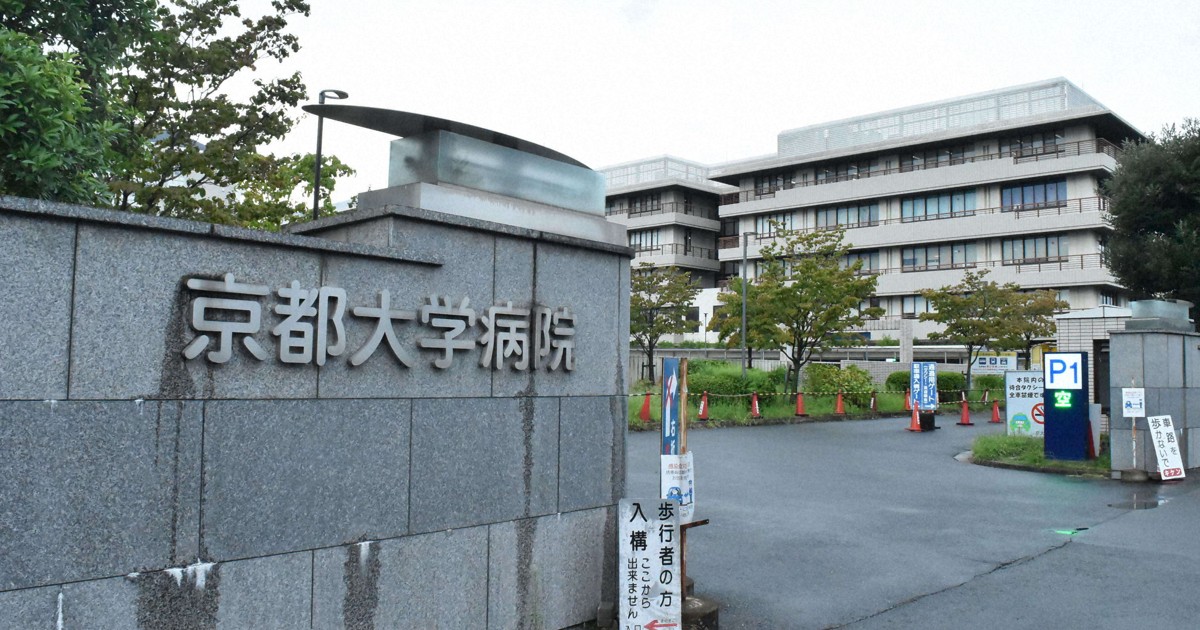 肥満症の生活改善から治療まで　京大病院に包括的支援のセンター